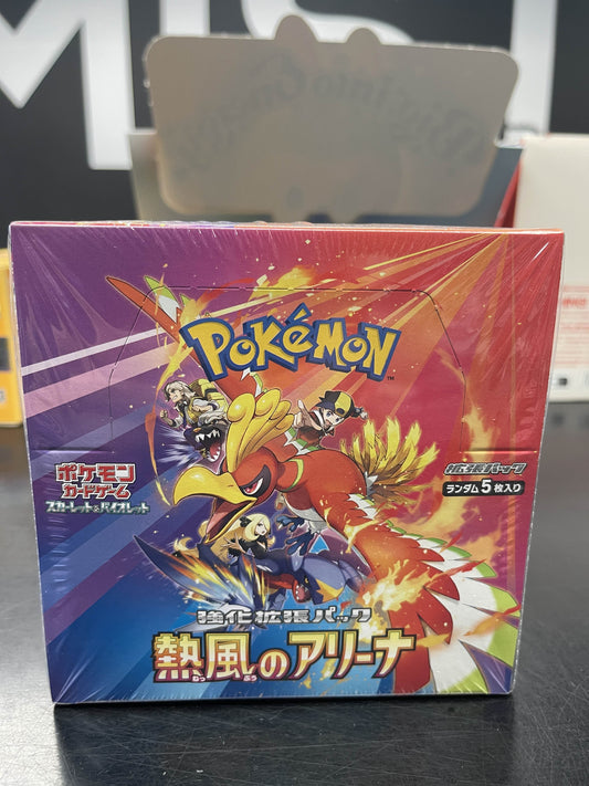 Pokemon JPN Heat Wave Arena
