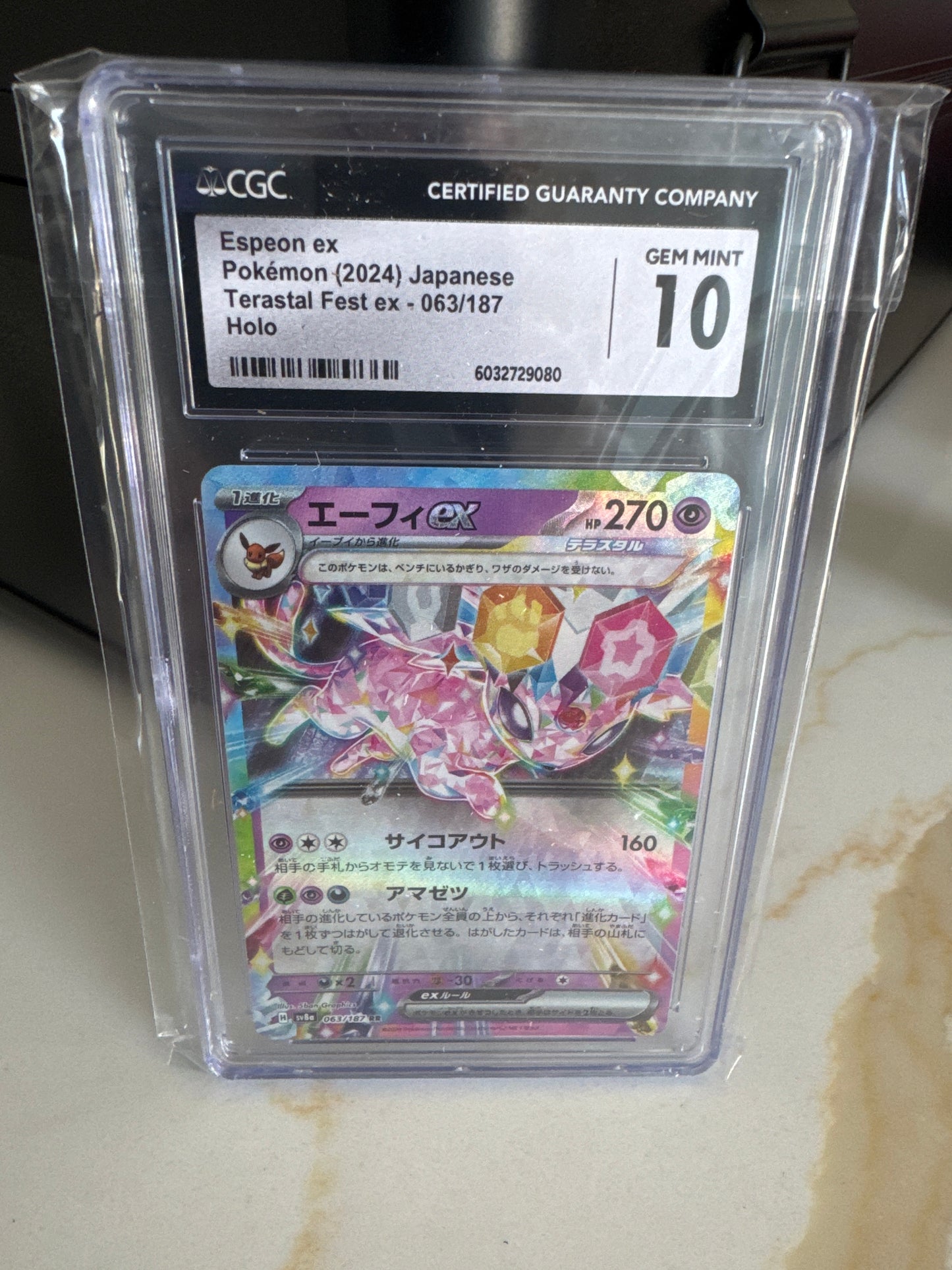 2024 Pokemon Espeon EX JP CGC 10