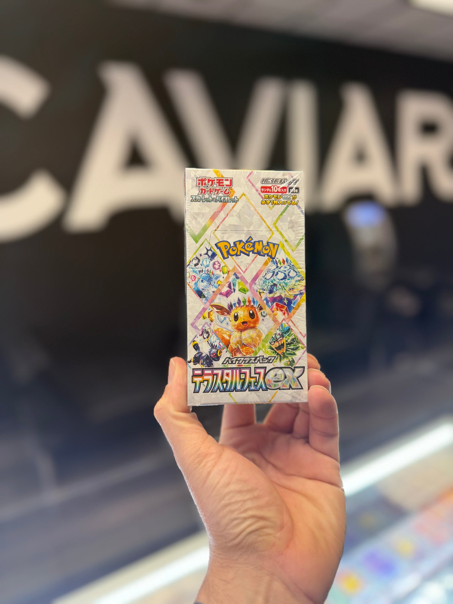 Pokemon Terastal Festival ex sv8a | Japanese Pokemon Card