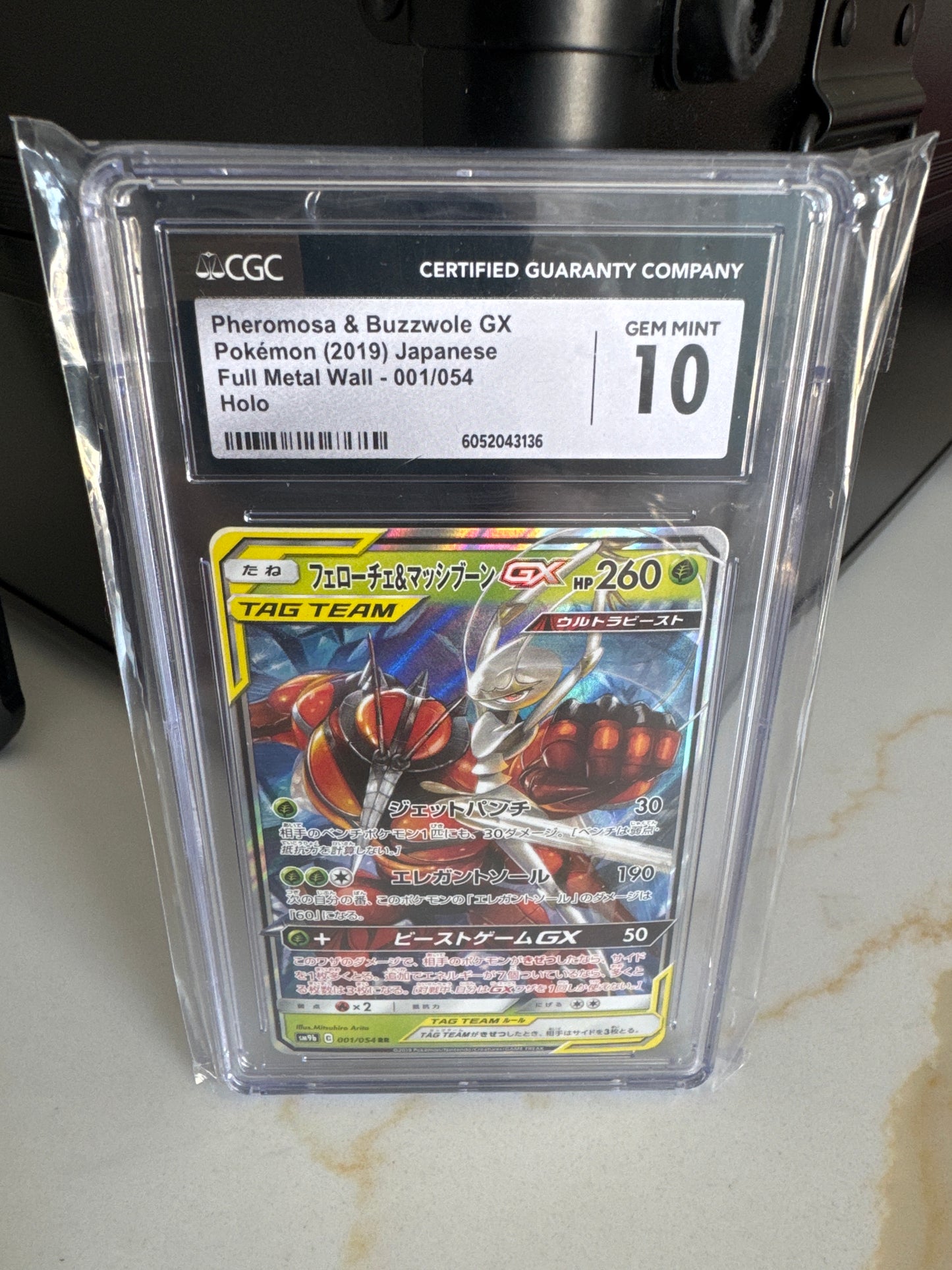 2019 Pokemon Pheromosa & Buzzwole GX JP CGC 10