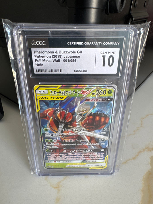 2019 Pokemon Pheromosa & Buzzwole GX JP CGC 10