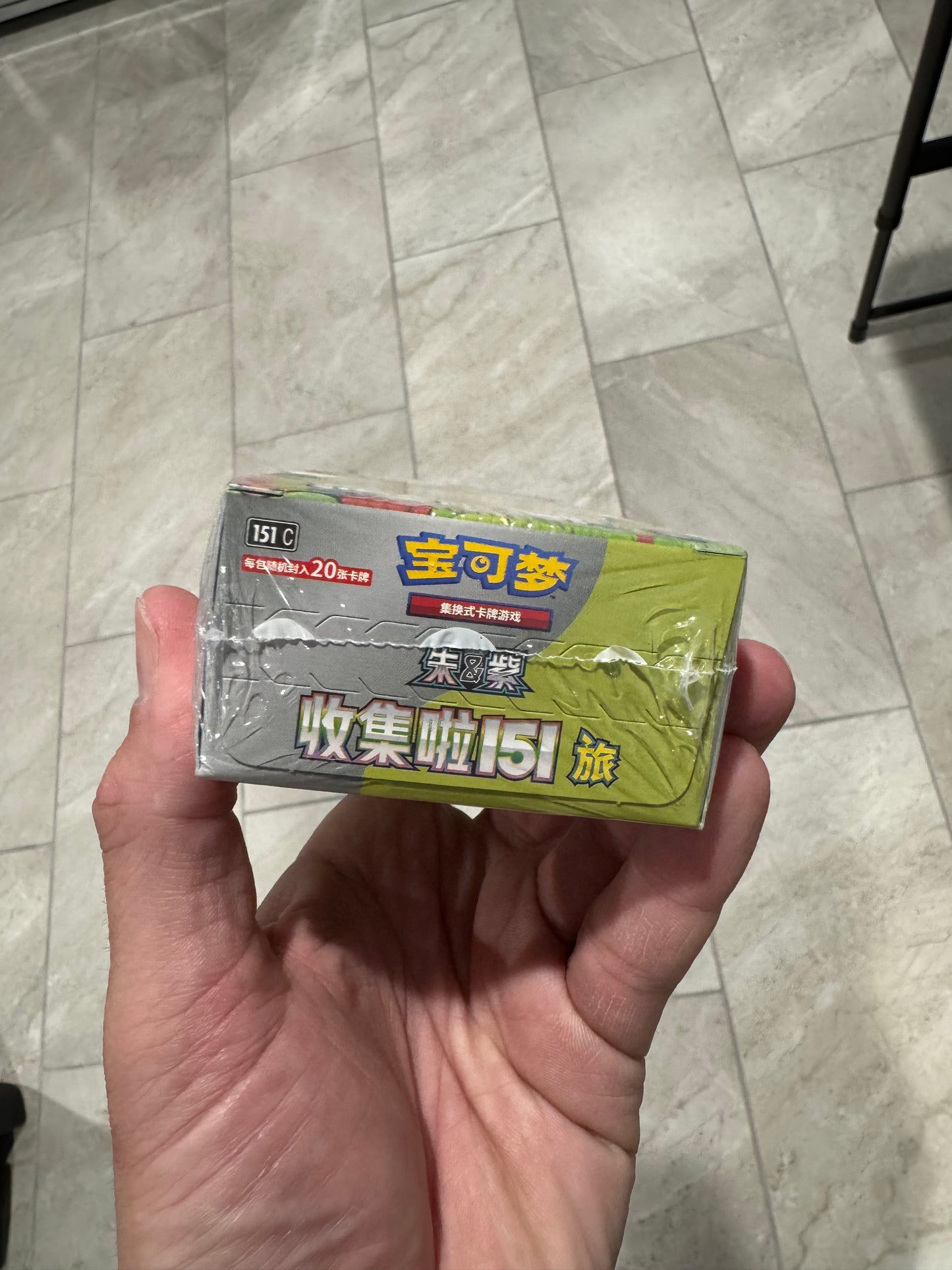 Pokemon TCG 151C-20 S-Chinese Collect 151 Journey Jumbo Fat Booster Box 20