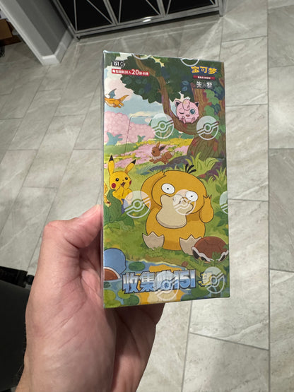 Pokemon TCG Chinese Exclusive 151 Collect Hope Jumbo Sealed Booster Box