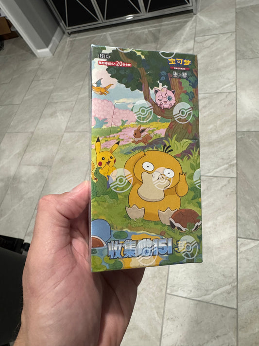 Pokemon TCG Chinese Exclusive 151 Collect Hope Jumbo Sealed Booster Box