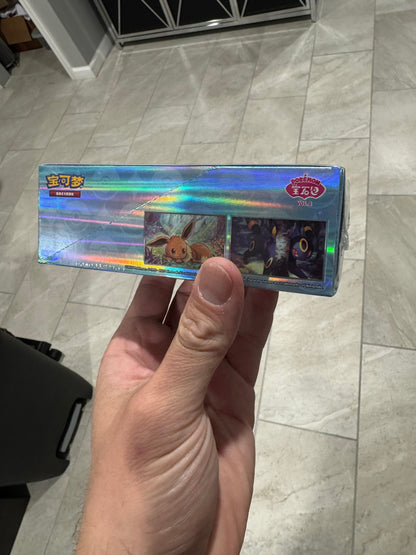 Pokemon TCG Chinese Card Gem Pack Vol.2 CBB2C Booster Box Sealed