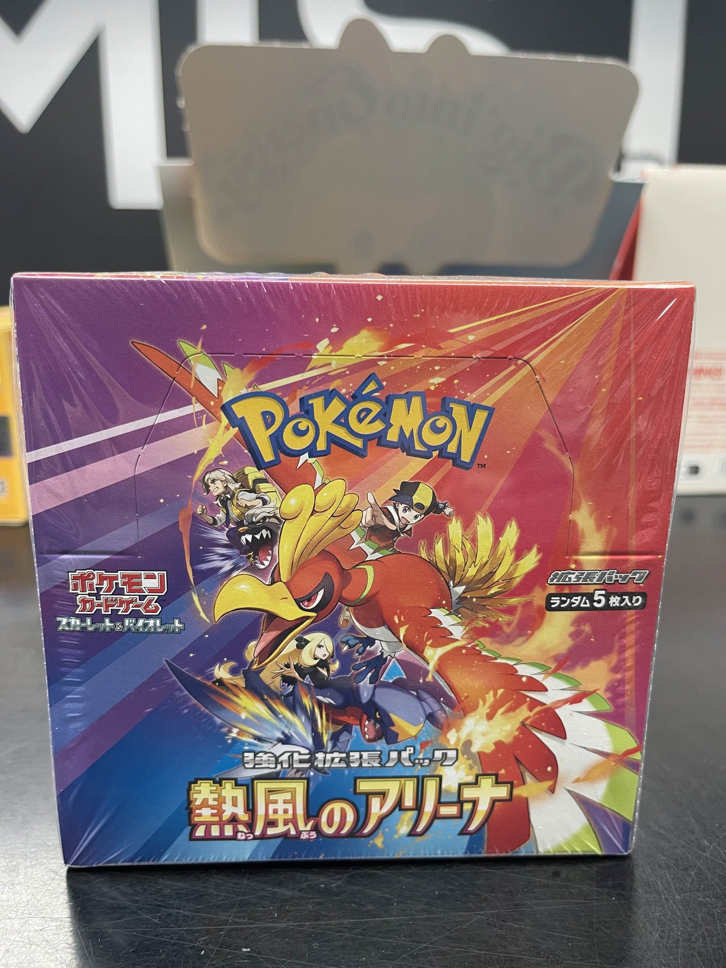 Pokemon JPN Heat Wave Arena